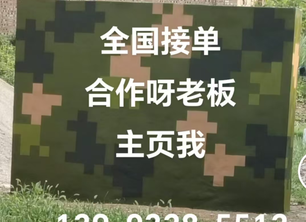 潼南迷彩色  迷彩墙面喷涂工艺流程