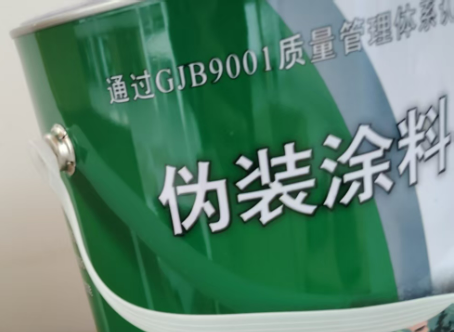 潼南外墙迷彩漆材料价约 45-60 元 /k